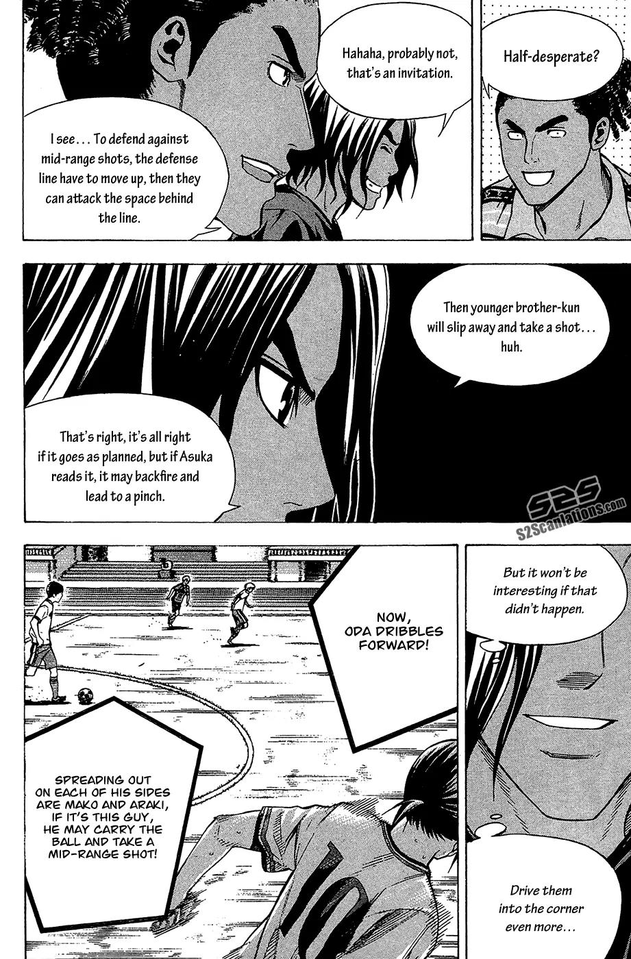 Area no Kishi Chapter 109 page 13 - Chapter 109: Younger Brother