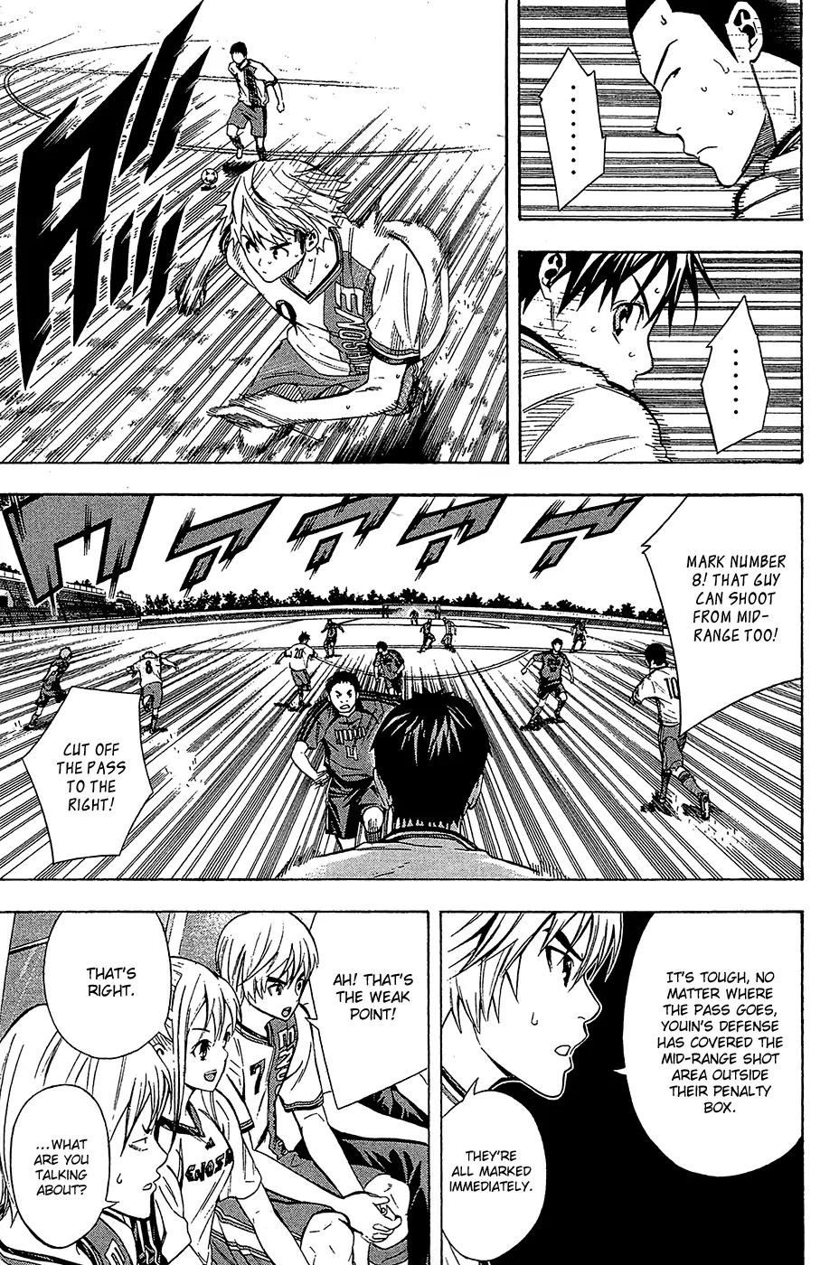 Area no Kishi Chapter 109 page 14 - Chapter 109: Younger Brother