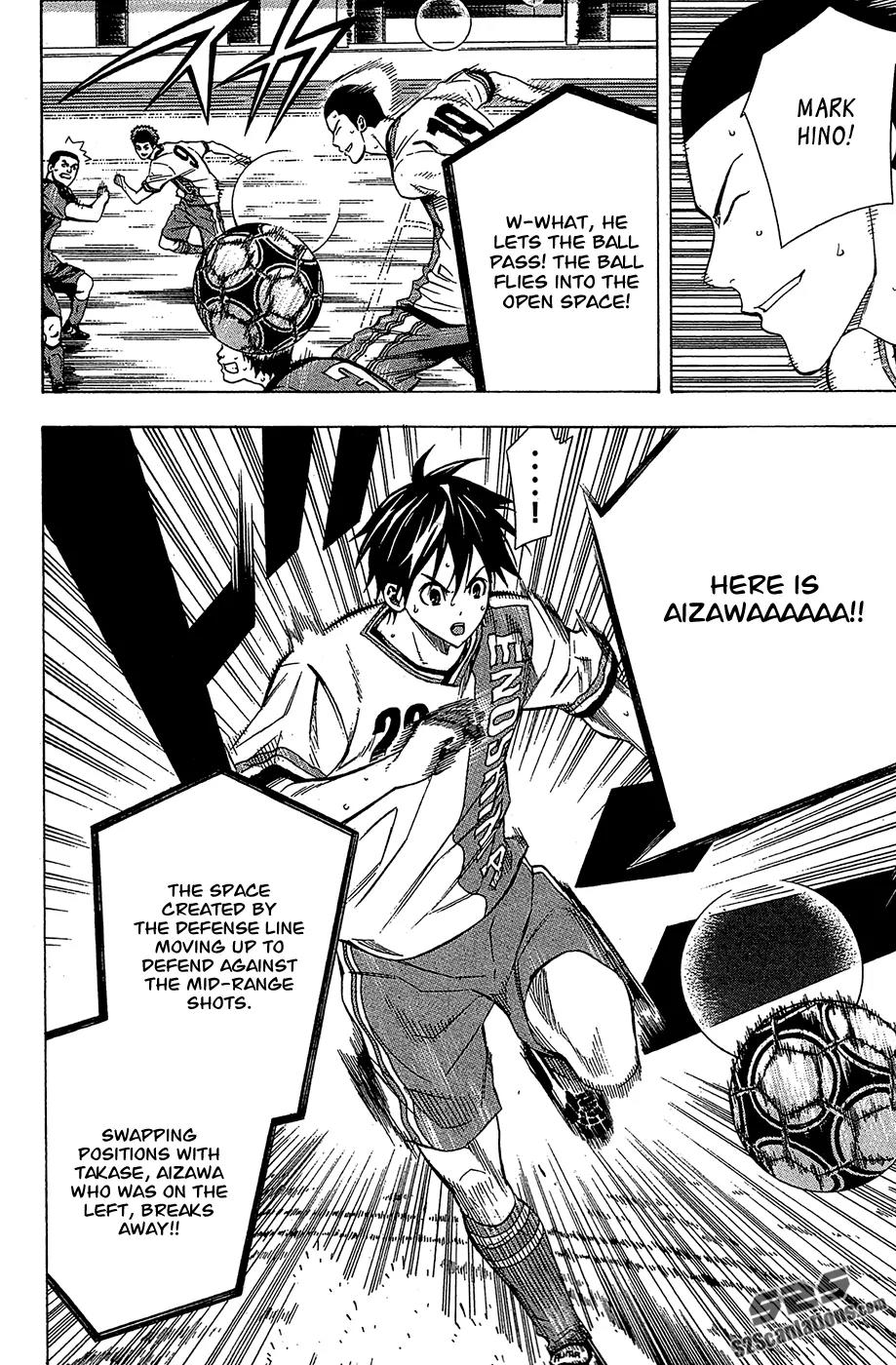 Area no Kishi Chapter 109 page 17 - Chapter 109: Younger Brother