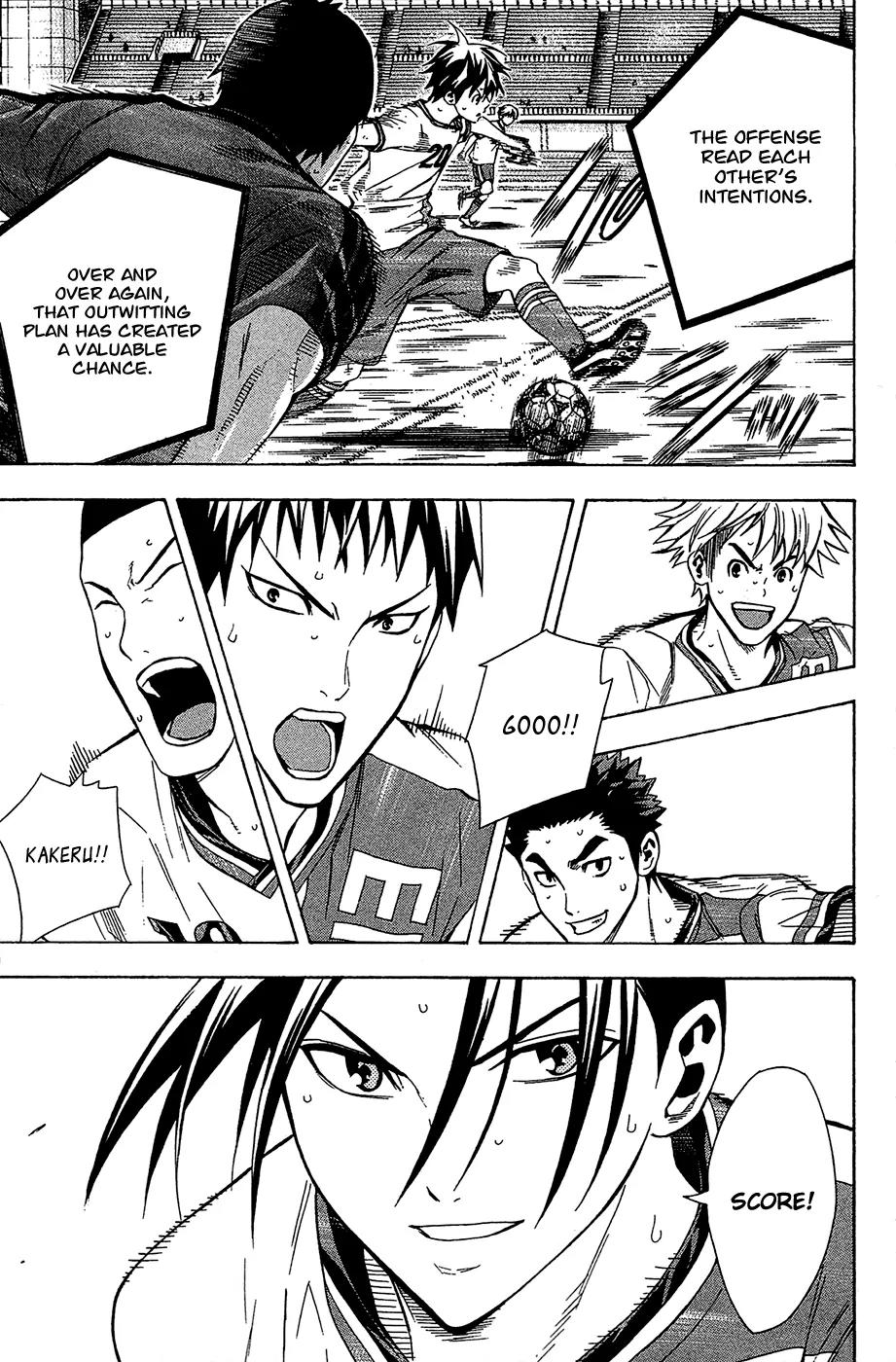 Area no Kishi Chapter 109 page 18 - Chapter 109: Younger Brother