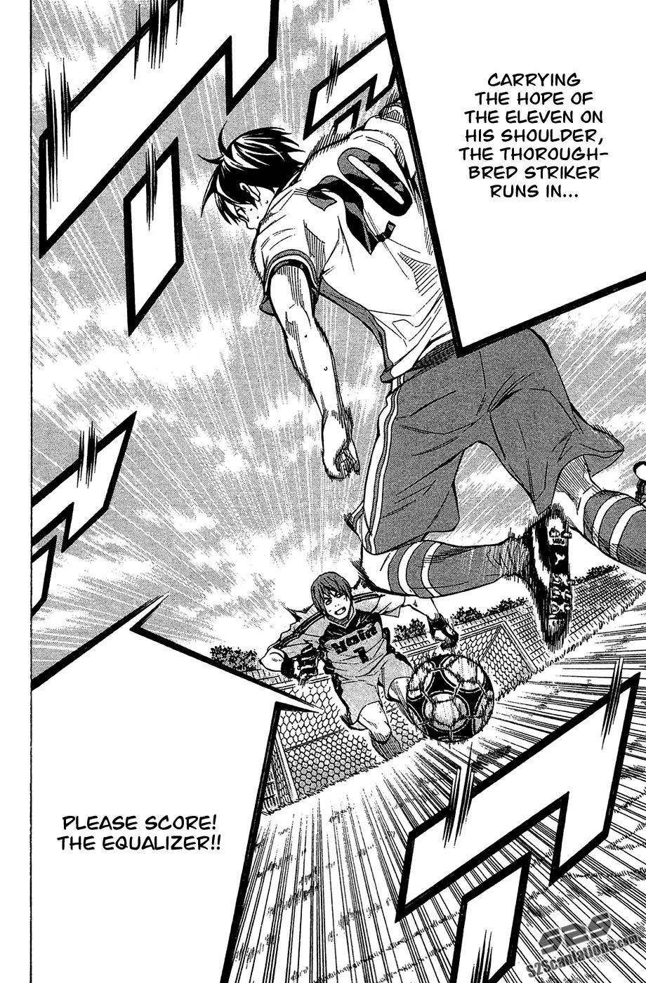 Area no Kishi Chapter 109 page 19 - Chapter 109: Younger Brother