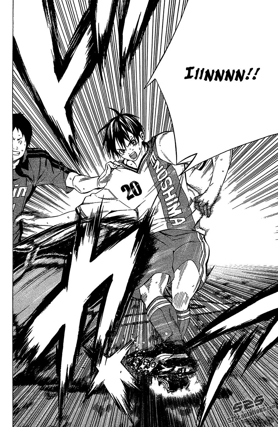 Area no Kishi Chapter 109 page 21 - Chapter 109: Younger Brother