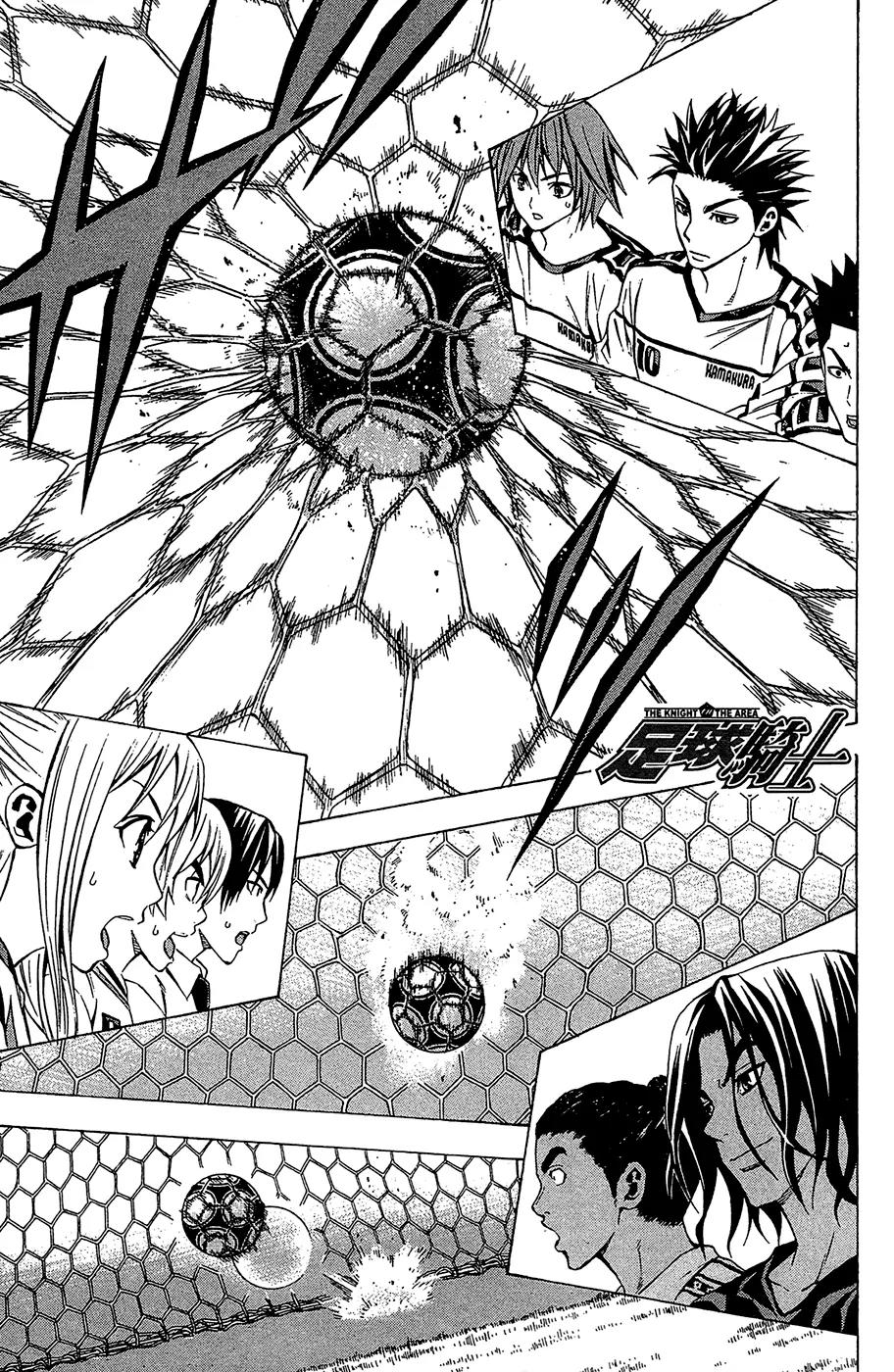 Area no Kishi Chapter 109 page 22 - Chapter 109: Younger Brother
