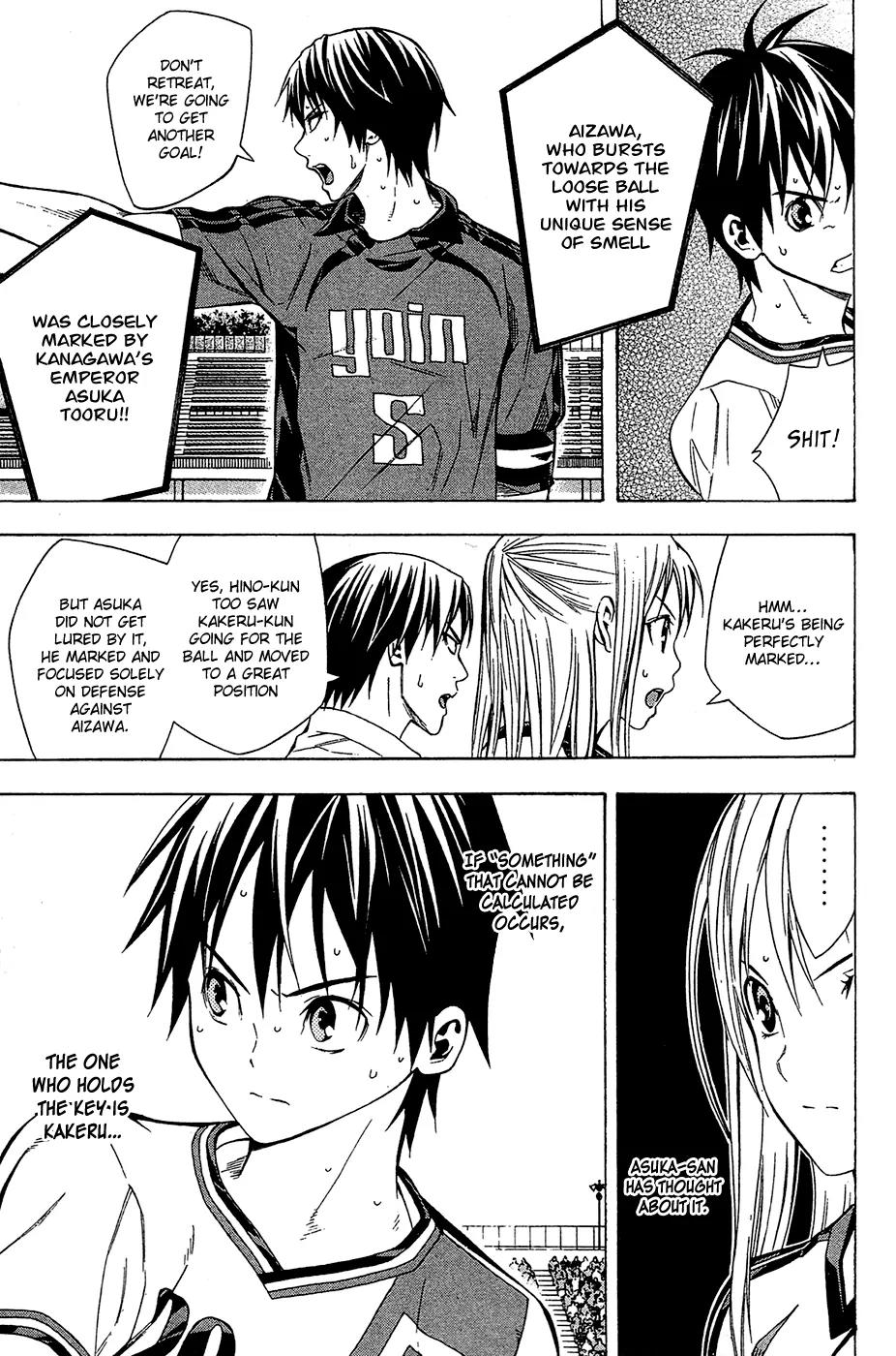 Area no Kishi Chapter 109 page 4 - Chapter 109: Younger Brother