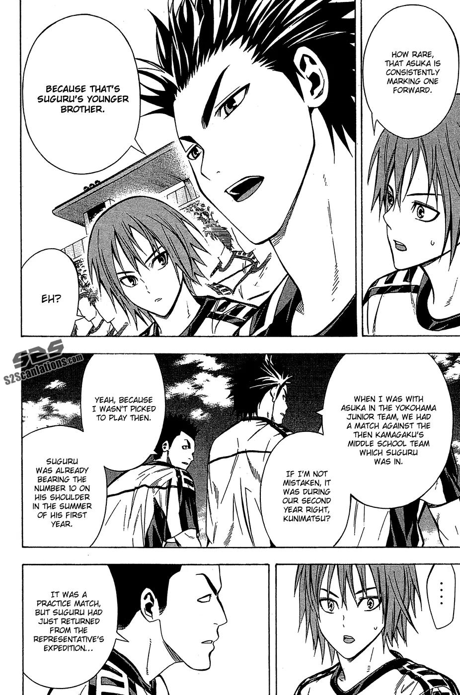 Area no Kishi Chapter 109 page 5 - Chapter 109: Younger Brother