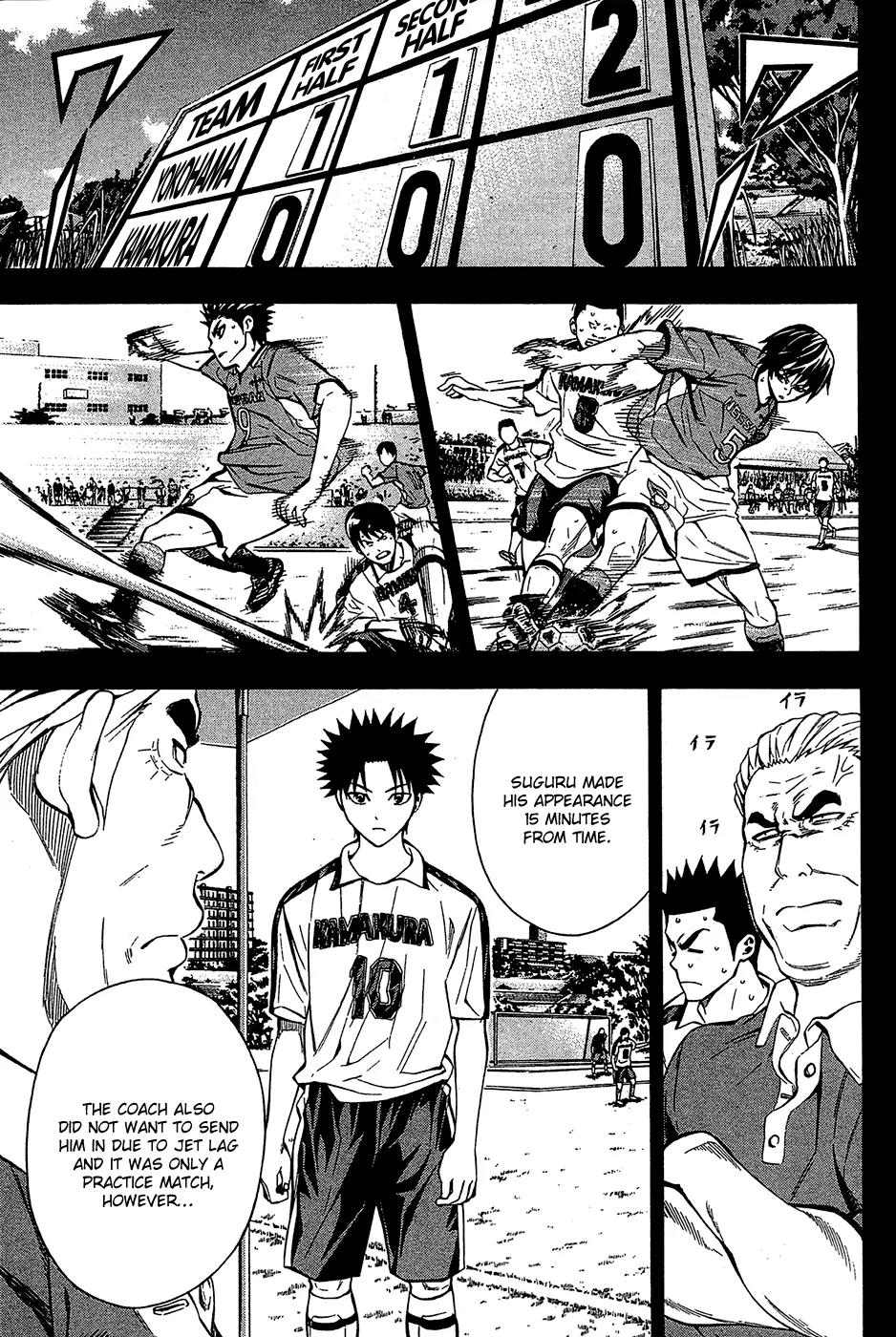Area no Kishi Chapter 109 page 6 - Chapter 109: Younger Brother
