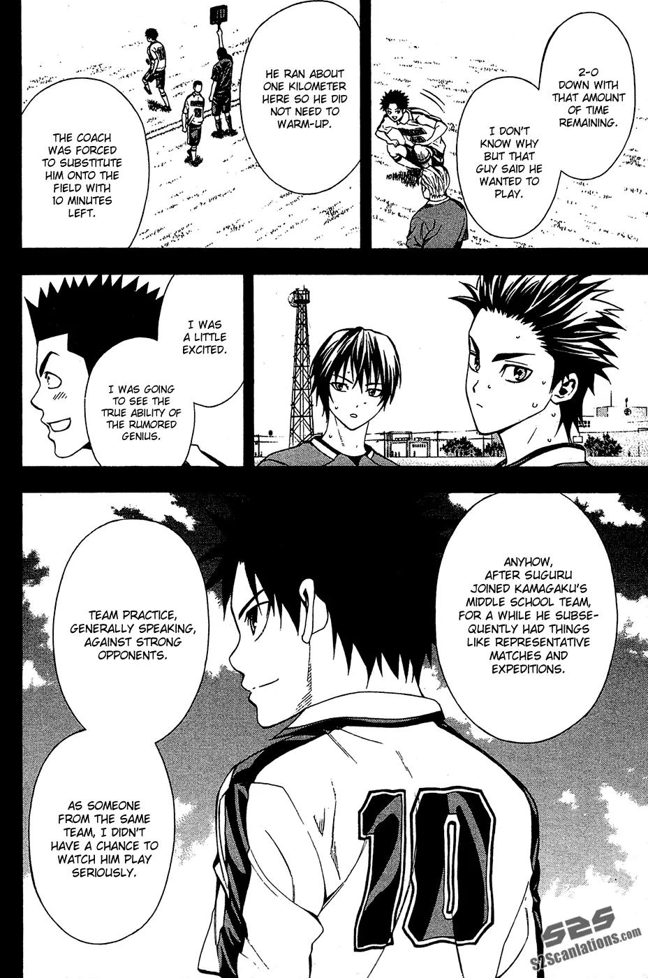 Area no Kishi Chapter 109 page 7 - Chapter 109: Younger Brother