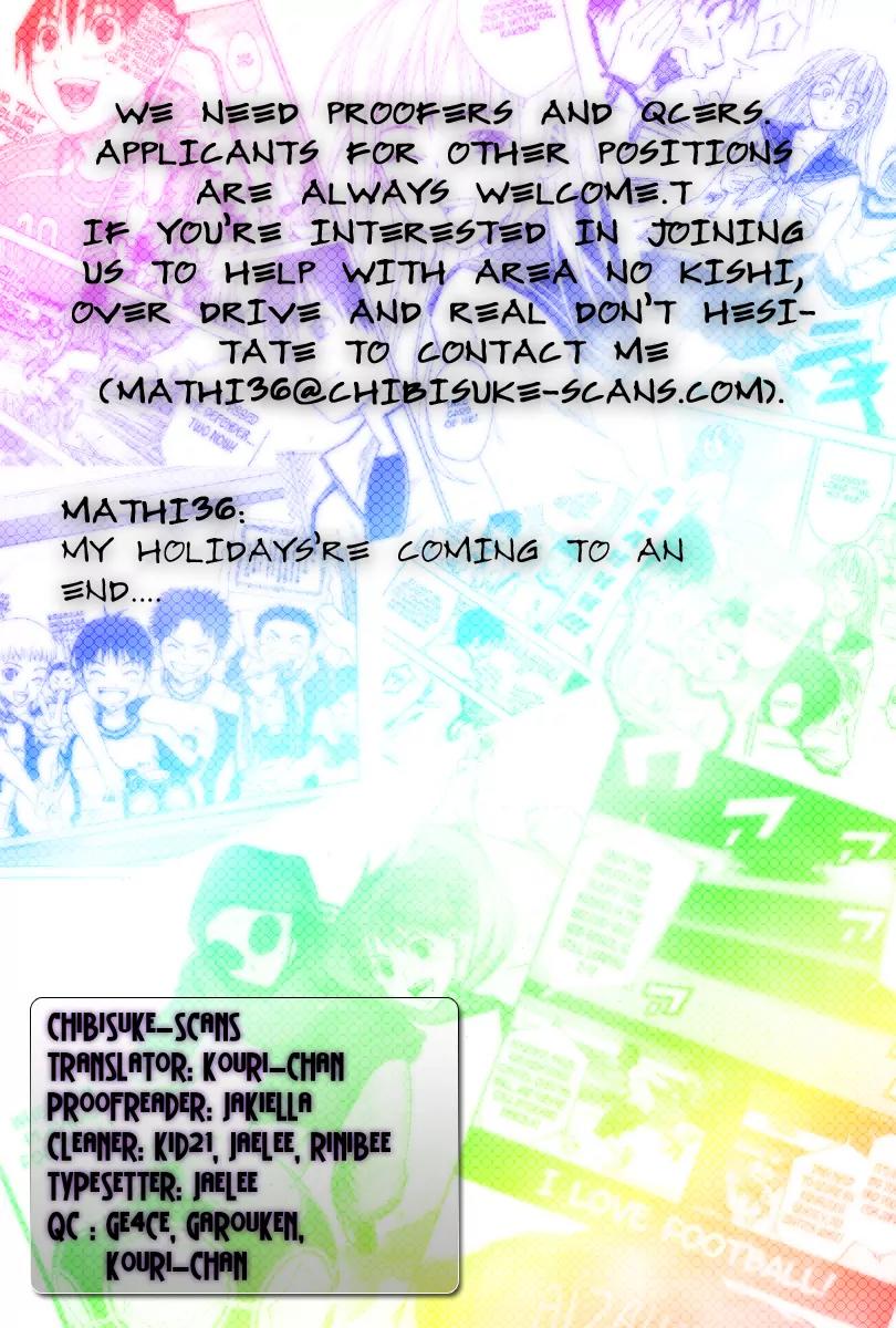 Area no Kishi Chapter 11 page 1 - Chapter 11: Awakening as a Forward