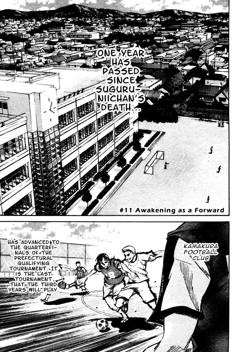 Area no Kishi Chapter 11 page 2 - Chapter 11: Awakening as a Forward