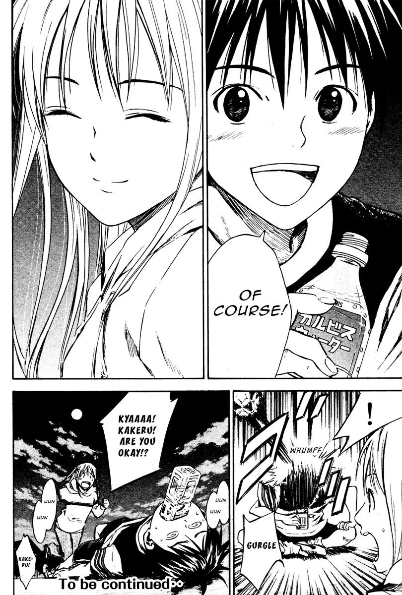 Area no Kishi Chapter 11 page 20 - Chapter 11: Awakening as a Forward