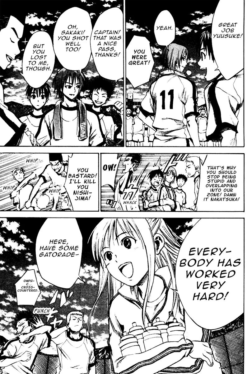 Area no Kishi Chapter 11 page 4 - Chapter 11: Awakening as a Forward