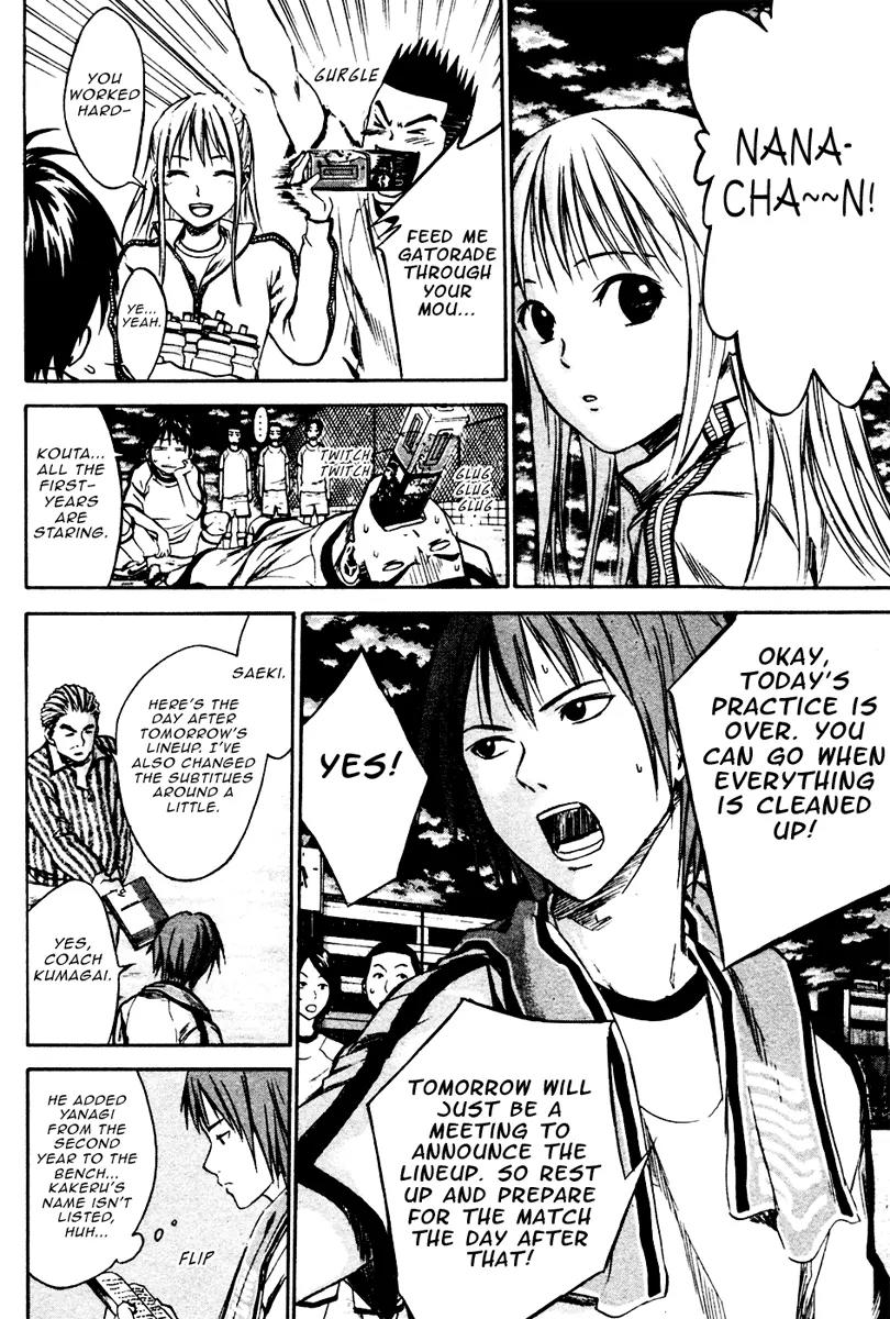 Area no Kishi Chapter 11 page 5 - Chapter 11: Awakening as a Forward