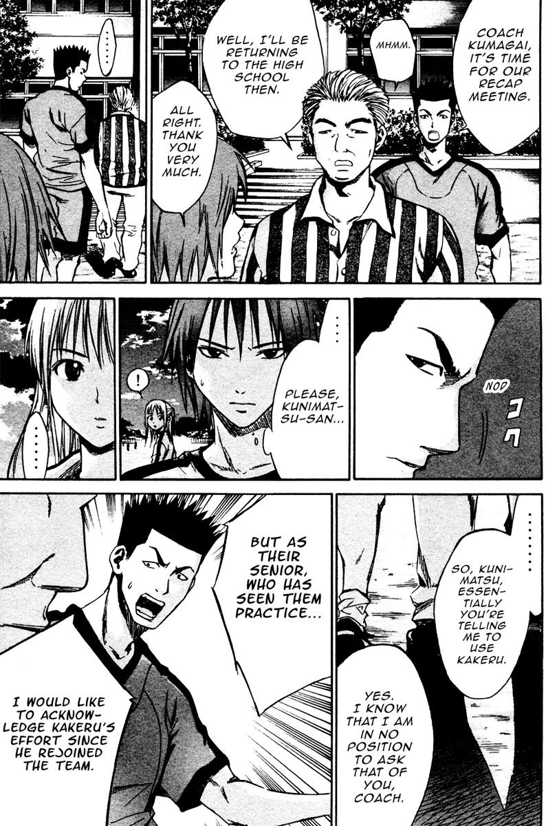 Area no Kishi Chapter 11 page 6 - Chapter 11: Awakening as a Forward