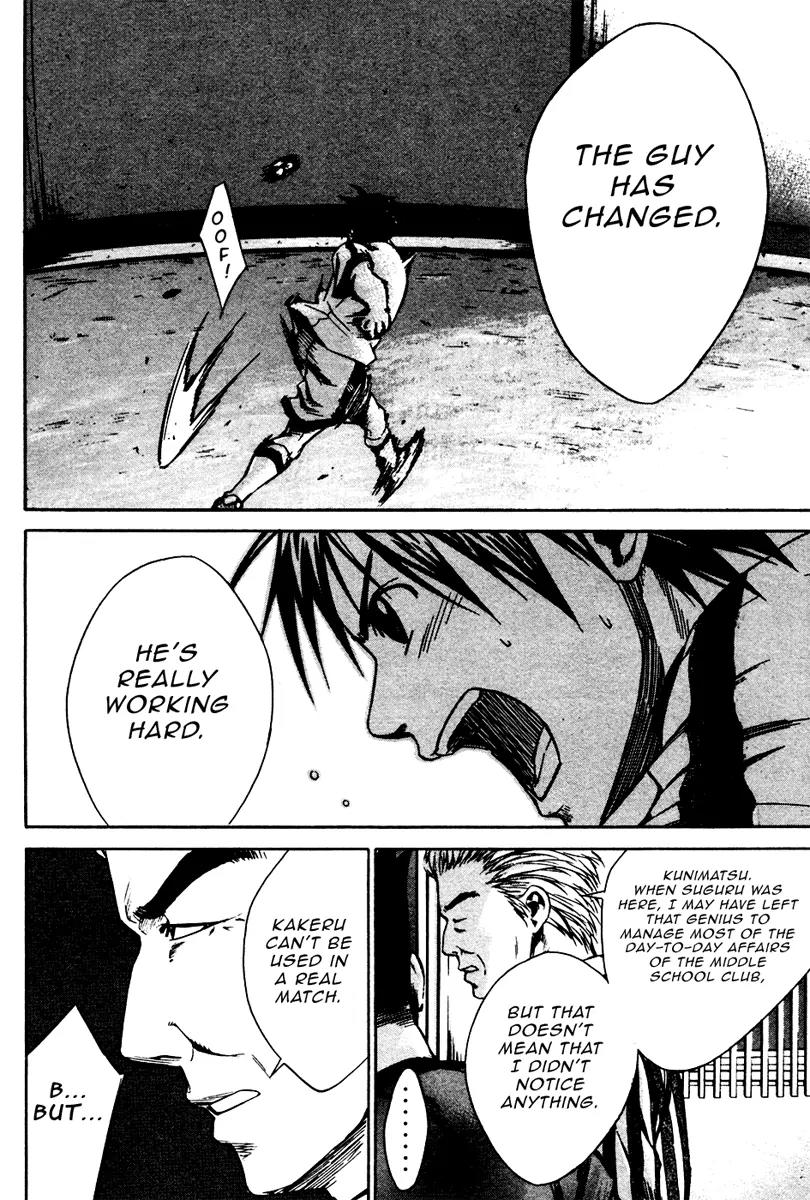 Area no Kishi Chapter 11 page 7 - Chapter 11: Awakening as a Forward