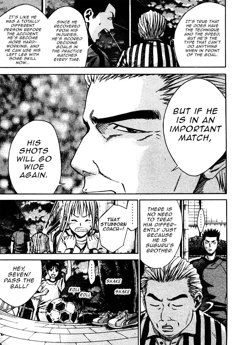 Area no Kishi Chapter 11 page 8 - Chapter 11: Awakening as a Forward
