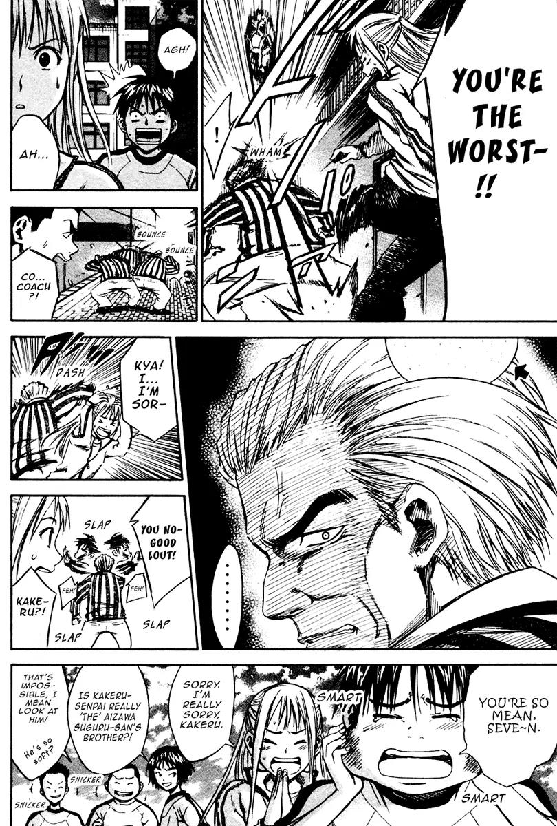 Area no Kishi Chapter 11 page 9 - Chapter 11: Awakening as a Forward