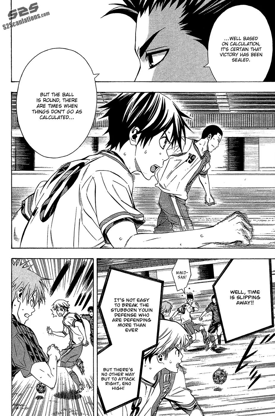 Area no Kishi Chapter 110 page 11 - Chapter 110: Elder Brother