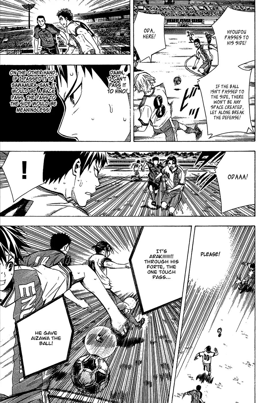 Area no Kishi Chapter 110 page 12 - Chapter 110: Elder Brother