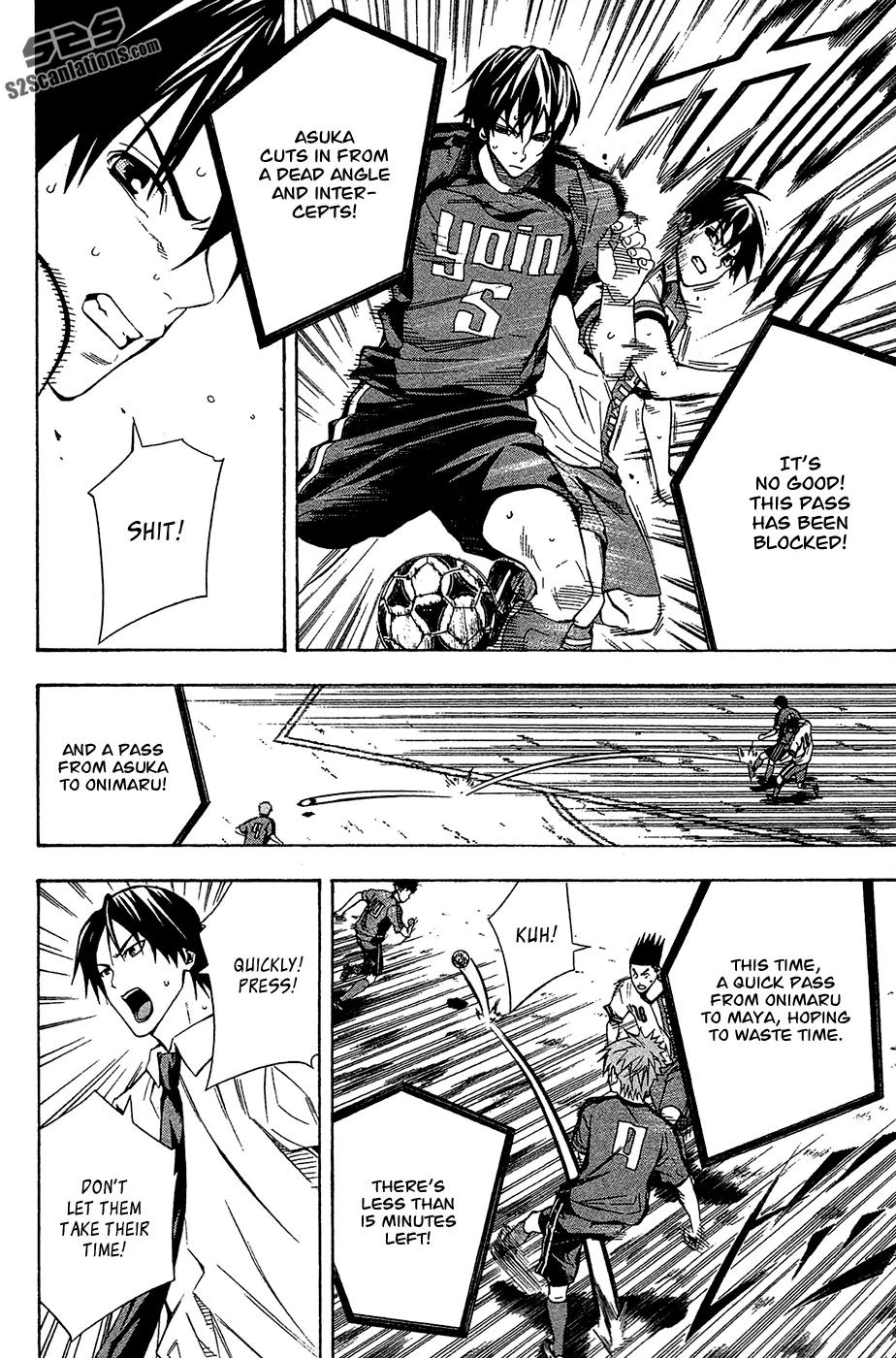 Area no Kishi Chapter 110 page 13 - Chapter 110: Elder Brother