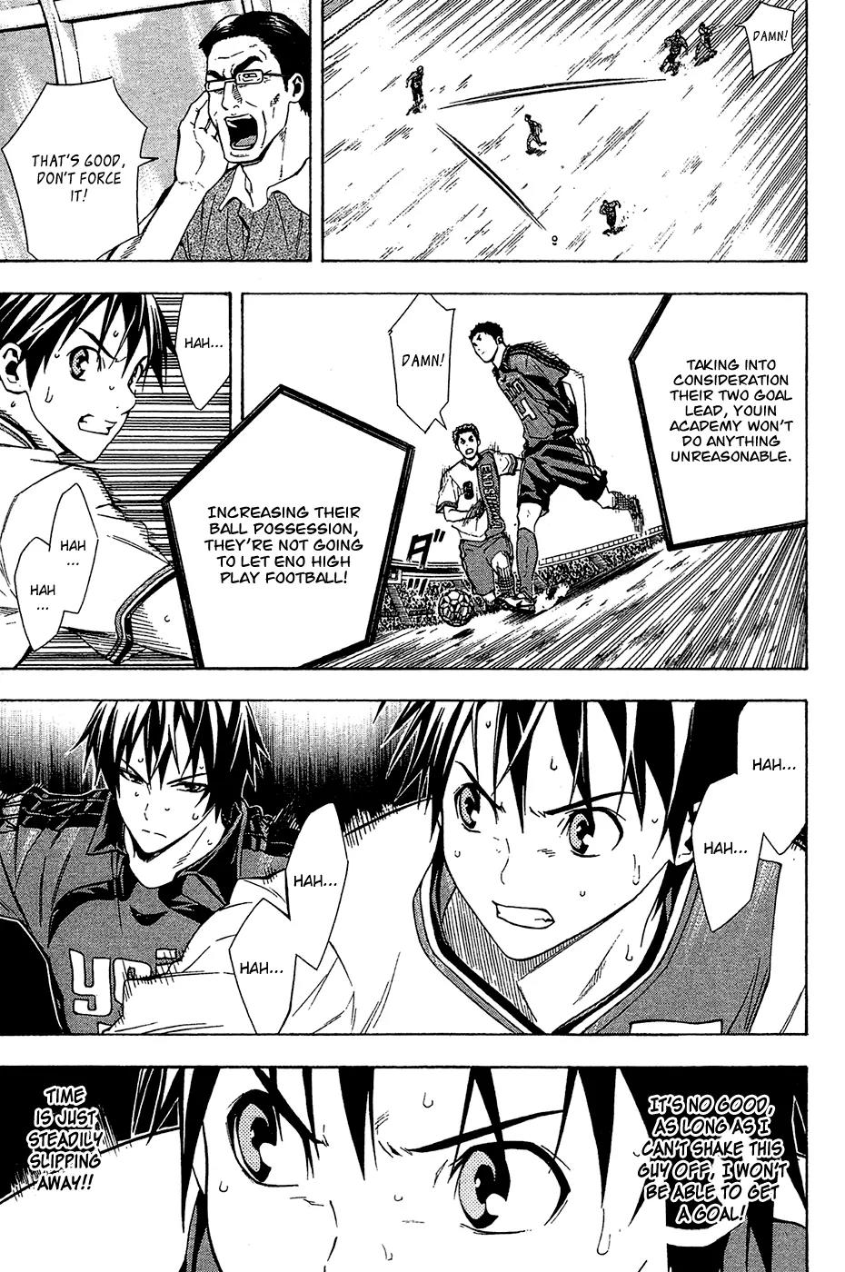 Area no Kishi Chapter 110 page 14 - Chapter 110: Elder Brother