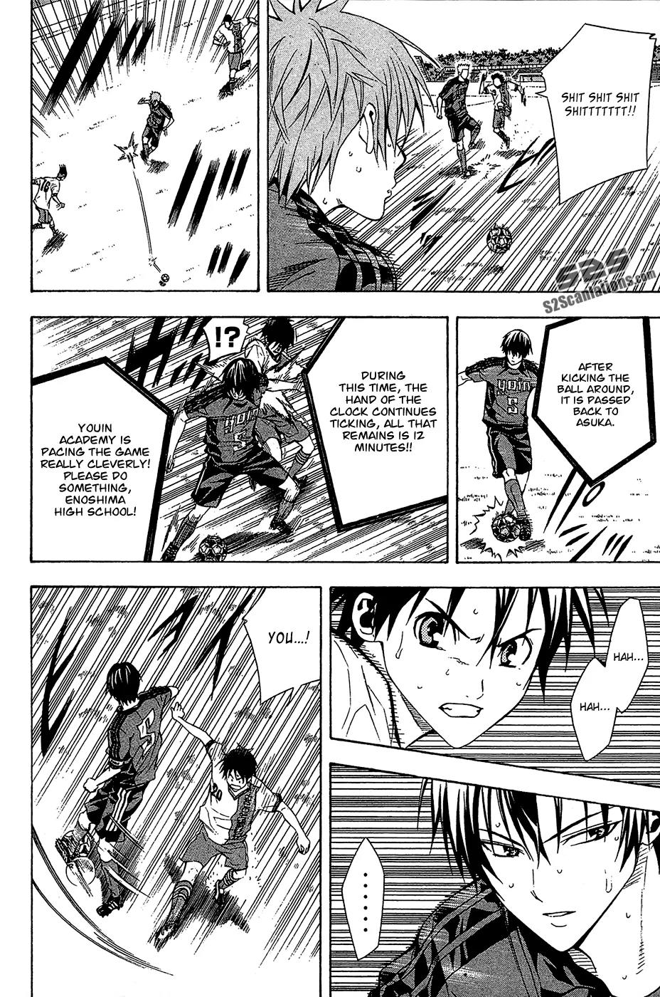 Area no Kishi Chapter 110 page 15 - Chapter 110: Elder Brother