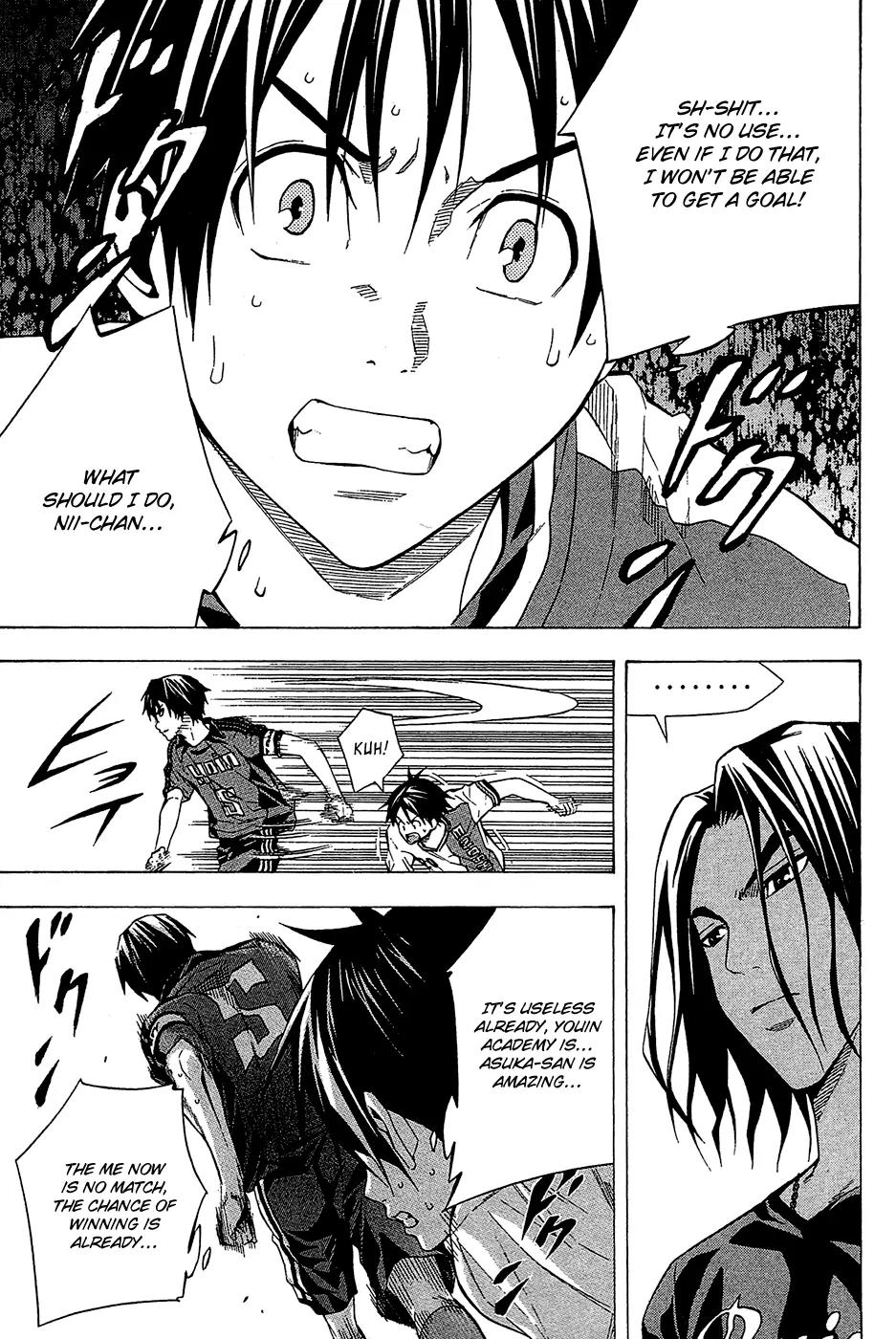 Area no Kishi Chapter 110 page 16 - Chapter 110: Elder Brother