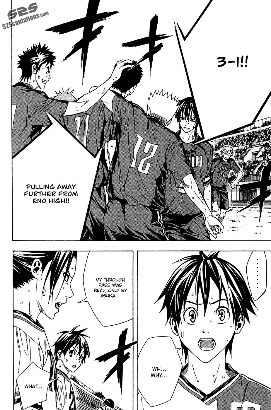 Area no Kishi Chapter 110 page 3 - Chapter 110: Elder Brother