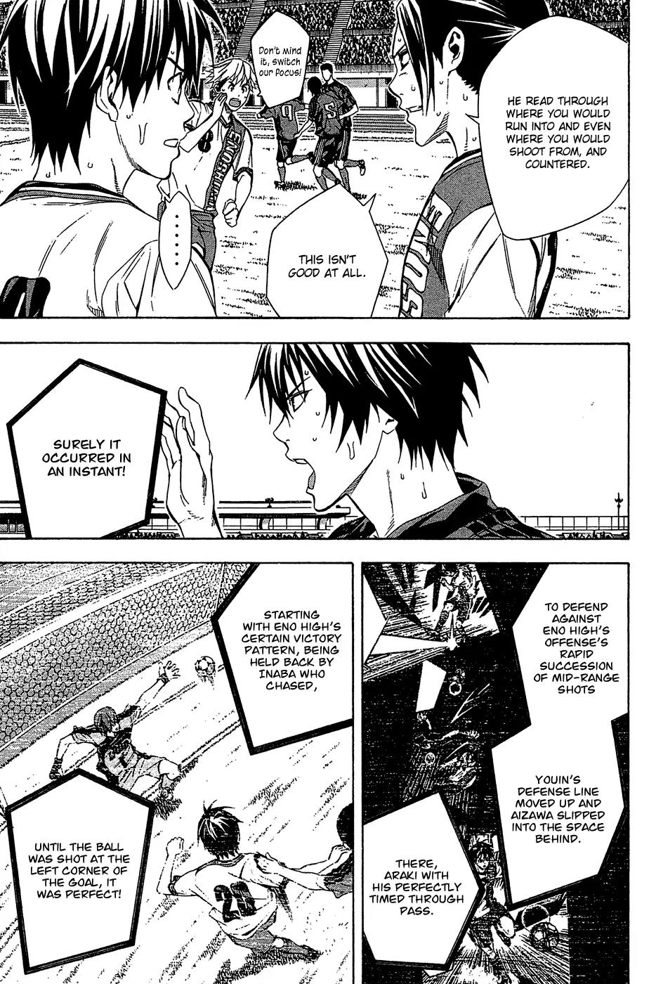 Area no Kishi Chapter 110 page 4 - Chapter 110: Elder Brother