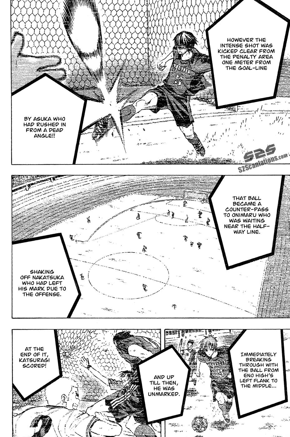 Area no Kishi Chapter 110 page 5 - Chapter 110: Elder Brother