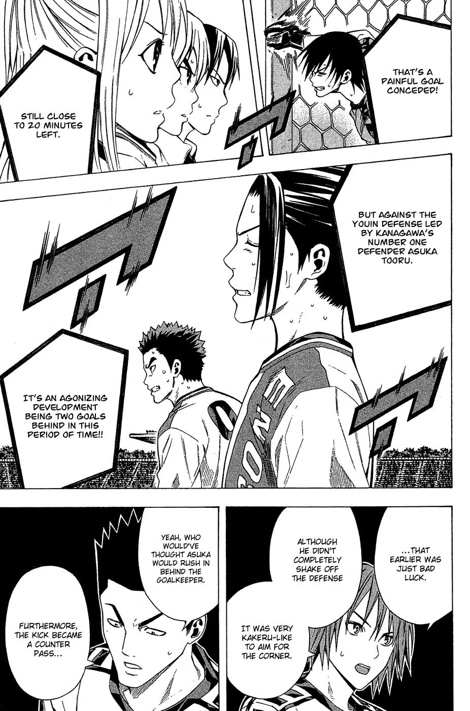 Area no Kishi Chapter 110 page 6 - Chapter 110: Elder Brother