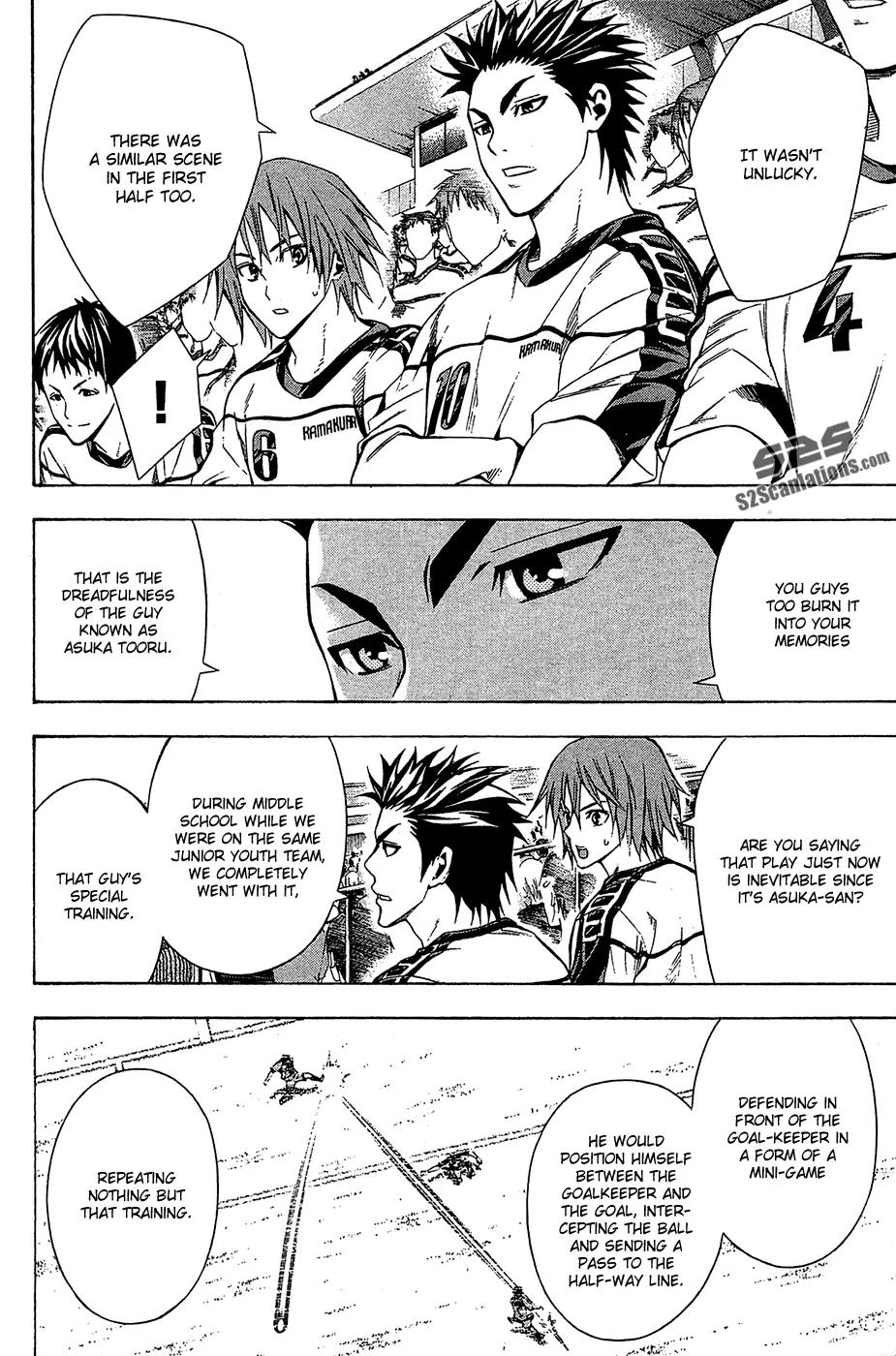 Area no Kishi Chapter 110 page 7 - Chapter 110: Elder Brother