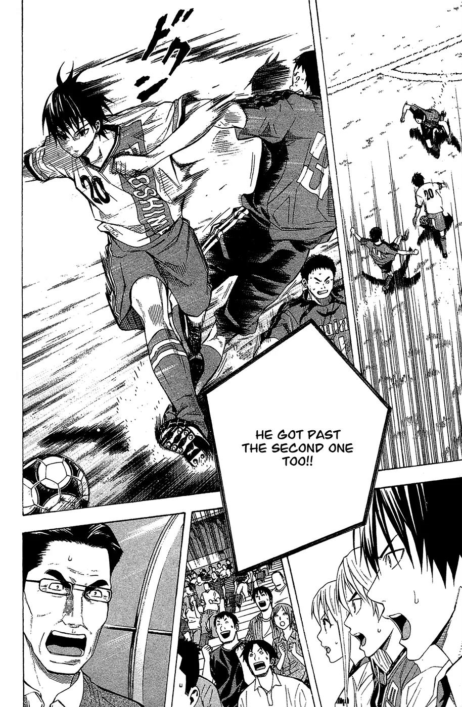 Area no Kishi Chapter 111 page 14 - Chapter 111: Defeated Twice