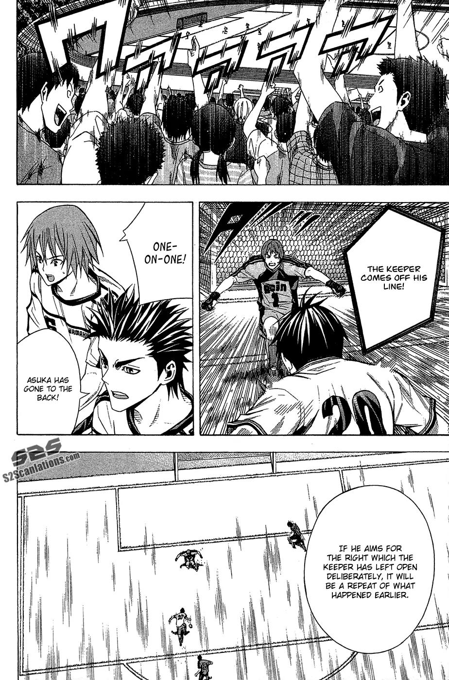 Area no Kishi Chapter 111 page 17 - Chapter 111: Defeated Twice