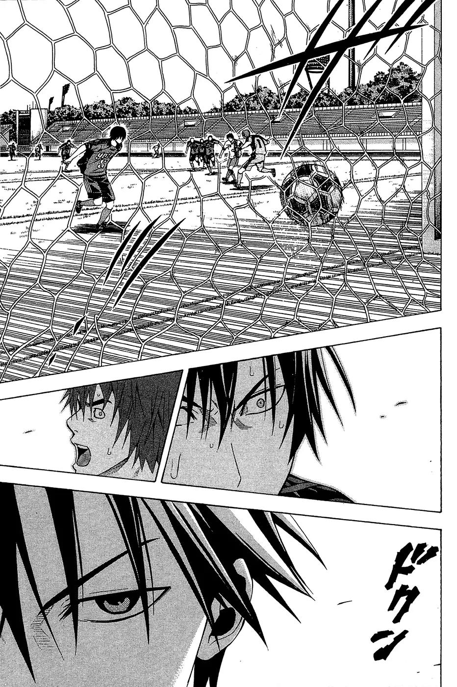 Area no Kishi Chapter 111 page 20 - Chapter 111: Defeated Twice