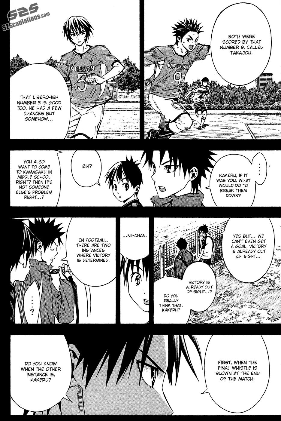 Area no Kishi Chapter 111 page 3 - Chapter 111: Defeated Twice