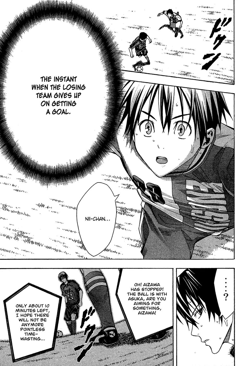 Area no Kishi Chapter 111 page 4 - Chapter 111: Defeated Twice