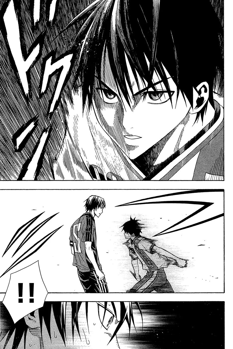 Area no Kishi Chapter 111 page 6 - Chapter 111: Defeated Twice