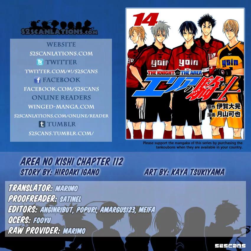 Area no Kishi Chapter 112 page 1 - Chapter 112: Eno High's Counterattack