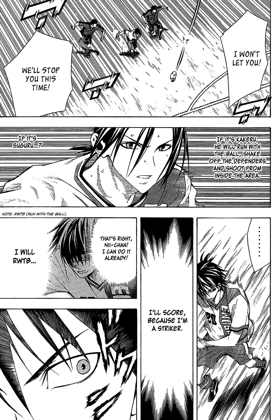 Area no Kishi Chapter 113 page 14 - Chapter 113: One More Goal