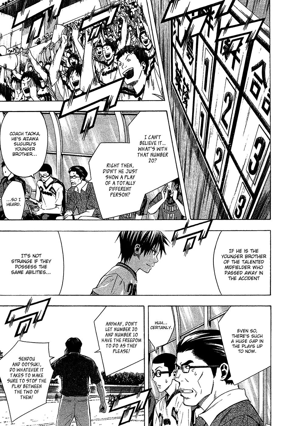 Area no Kishi Chapter 113 page 4 - Chapter 113: One More Goal