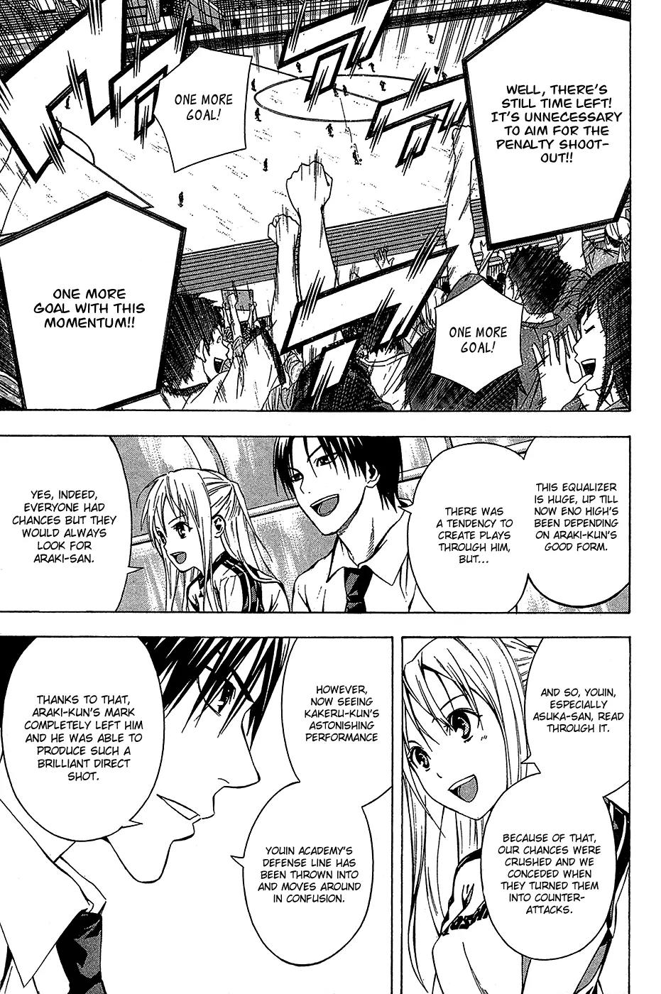 Area no Kishi Chapter 113 page 6 - Chapter 113: One More Goal