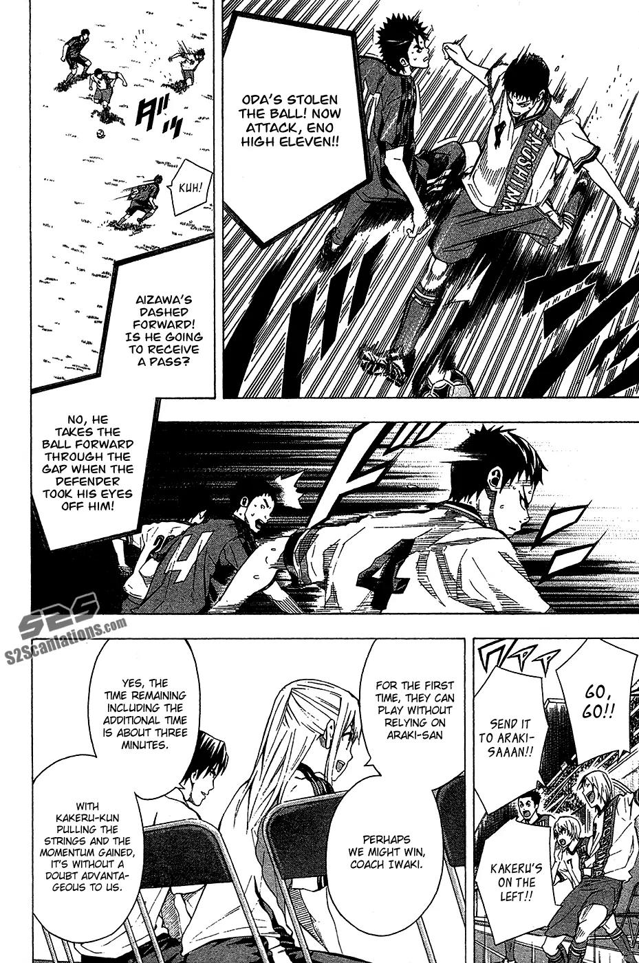 Area no Kishi Chapter 113 page 7 - Chapter 113: One More Goal
