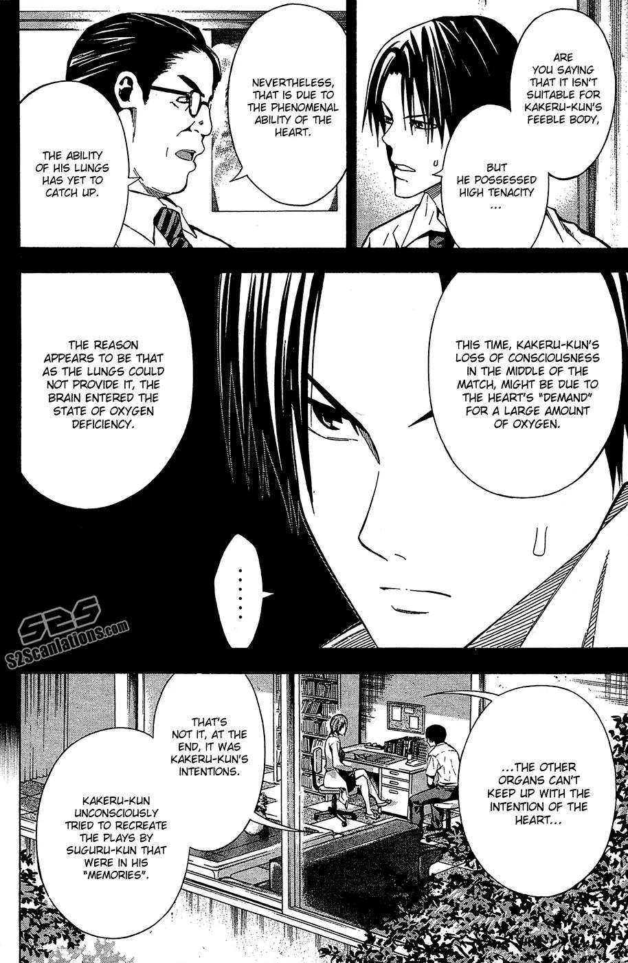 Area no Kishi Chapter 114 page 11 - Chapter 114: Awakening