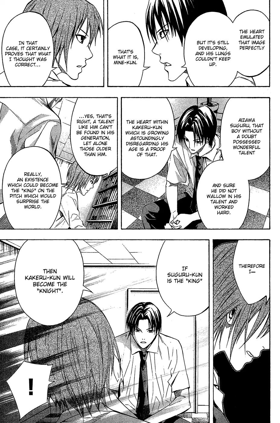 Area no Kishi Chapter 114 page 12 - Chapter 114: Awakening