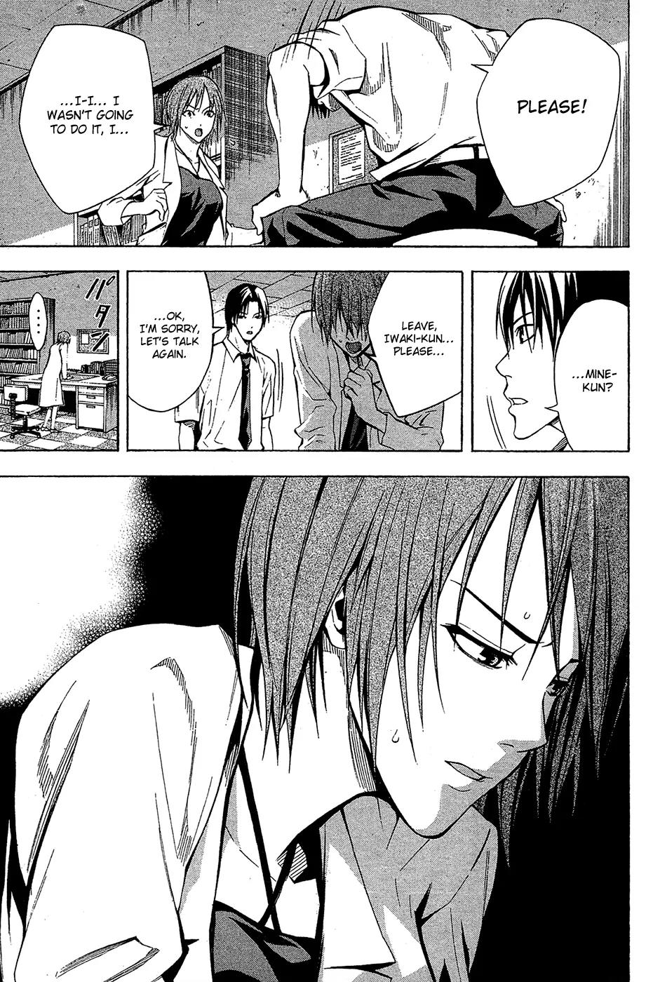 Area no Kishi Chapter 114 page 14 - Chapter 114: Awakening