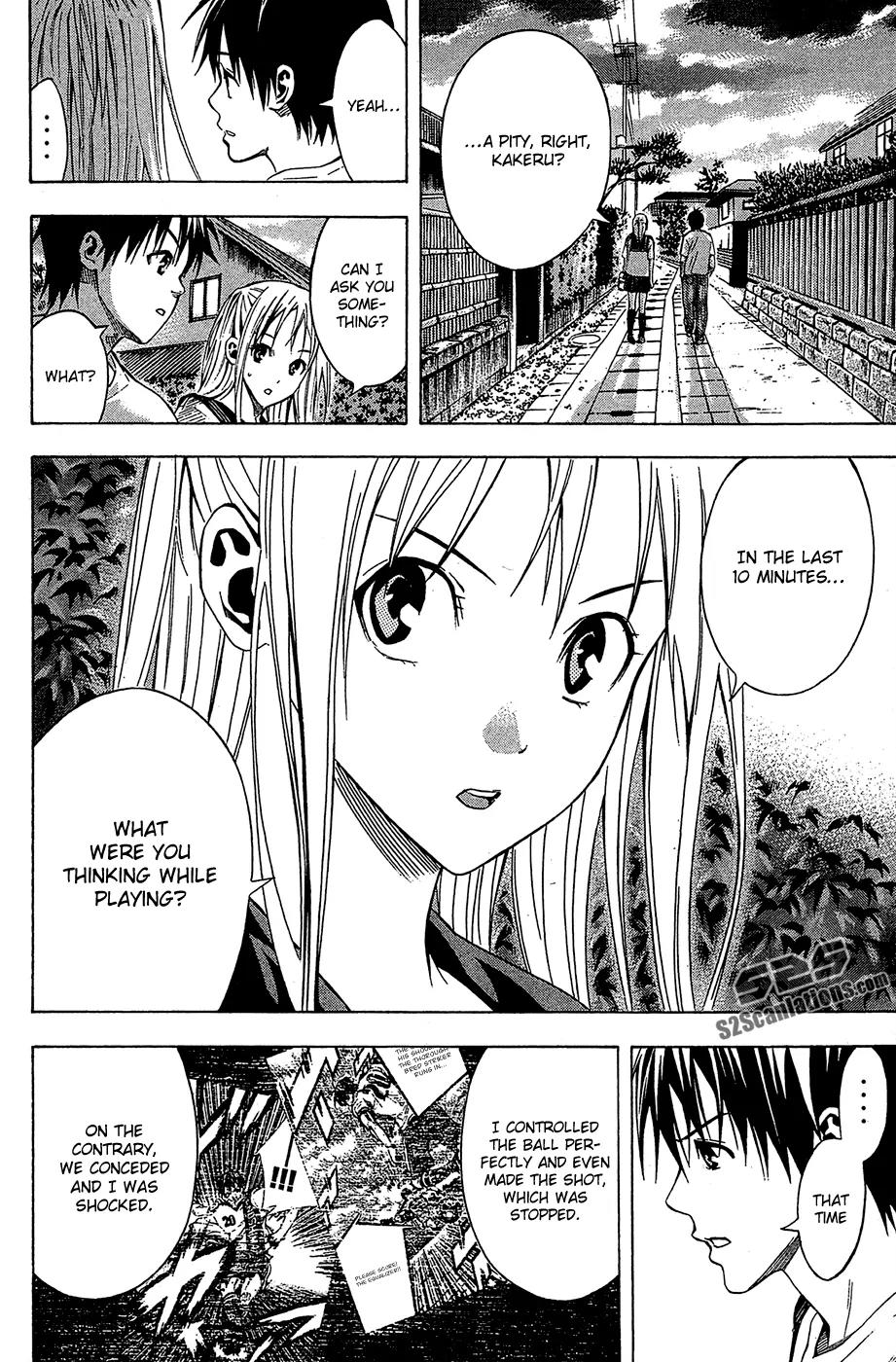 Area no Kishi Chapter 114 page 15 - Chapter 114: Awakening