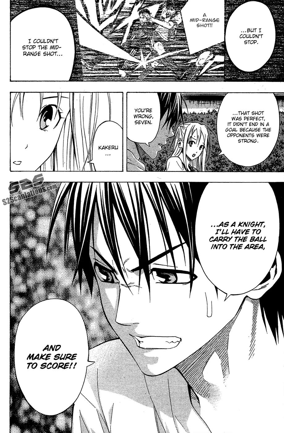 Area no Kishi Chapter 114 page 17 - Chapter 114: Awakening