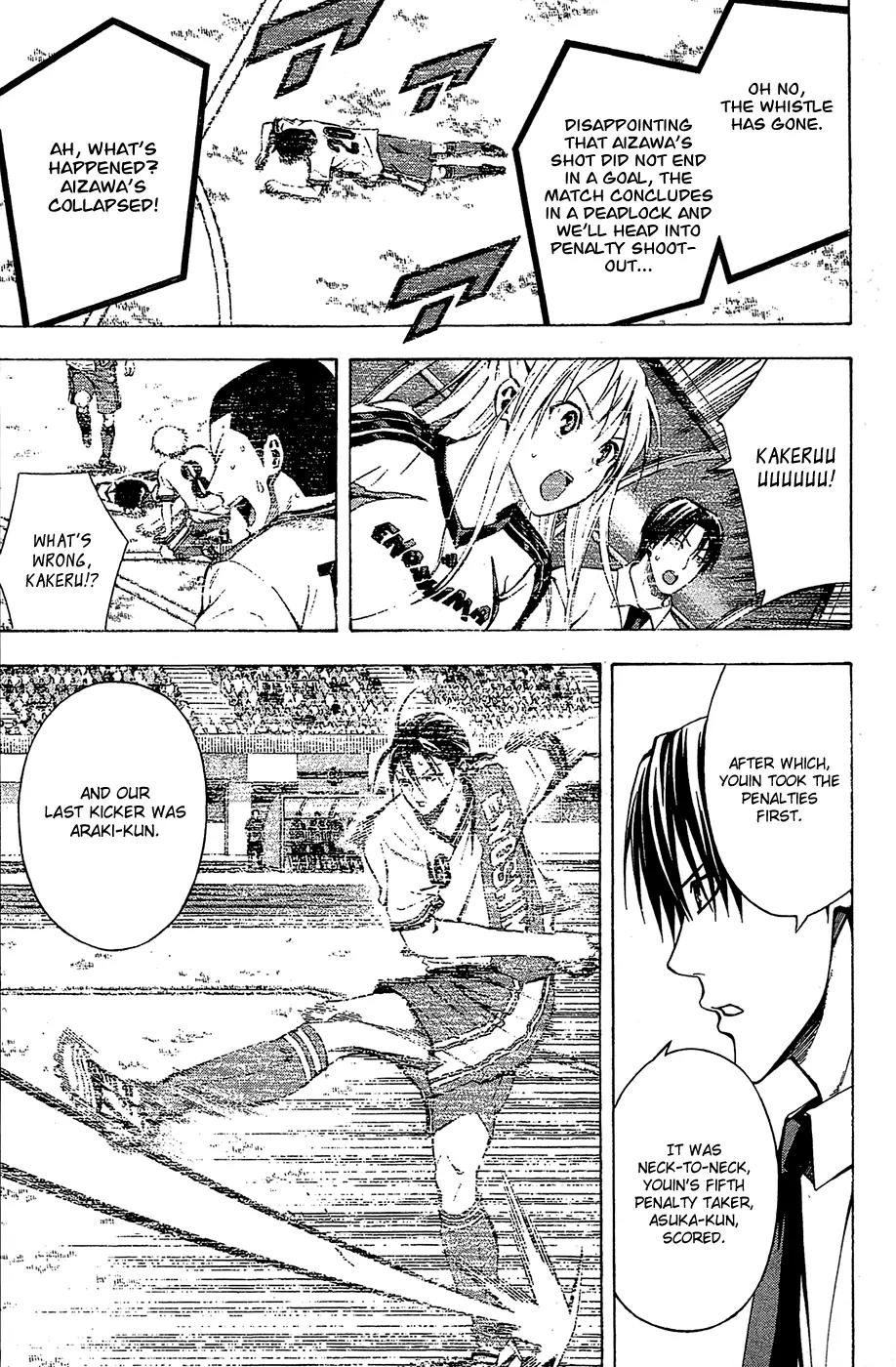 Area no Kishi Chapter 114 page 4 - Chapter 114: Awakening