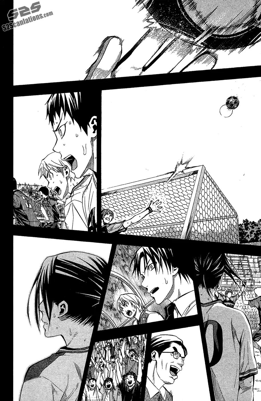 Area no Kishi Chapter 114 page 5 - Chapter 114: Awakening