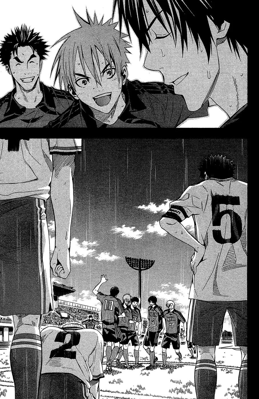 Area no Kishi Chapter 114 page 6 - Chapter 114: Awakening